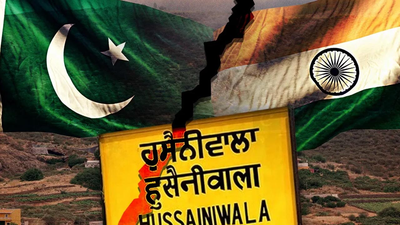 Hussainiwala history: ఆ విభజన రేఖతో పాక్‌కు 12 గ్రామాలు.. అసలు భారత్ వాటిని ఎందుకు వదులుకుంది..!