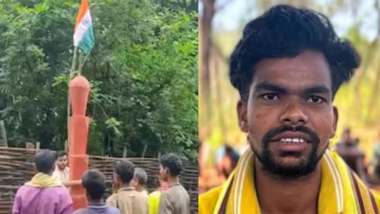 Maoists kill villager: మావోల ఘాతుకం.. జాతీయ జెండాను ఎగురవేసినందుకేనా..