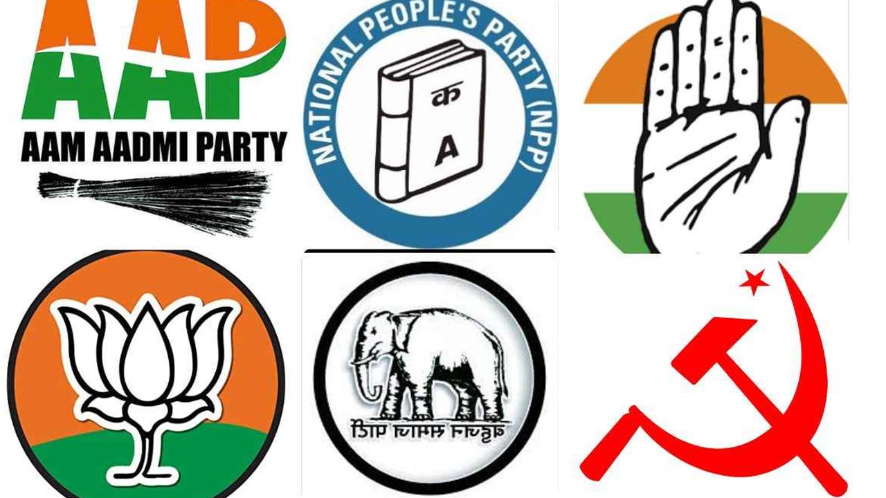 National Parties: దేశంలో జాతీయ పార్టీలుగా గుర్తింపు పొందిన ఇవే..