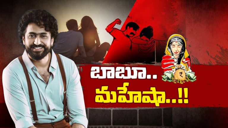 actor harassing wife: రీల్ హీరో.. రియల్‌లో లైఫ్ విలన్