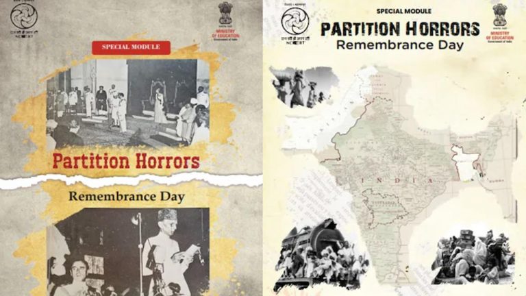 NCERT partition textbook: వార్తలకెక్కిన ఎన్‌సీఈఆర్‌టీ… దేశ విభజనకు వీళ్లే కారణం అంటూ కొత్త పాఠం..
