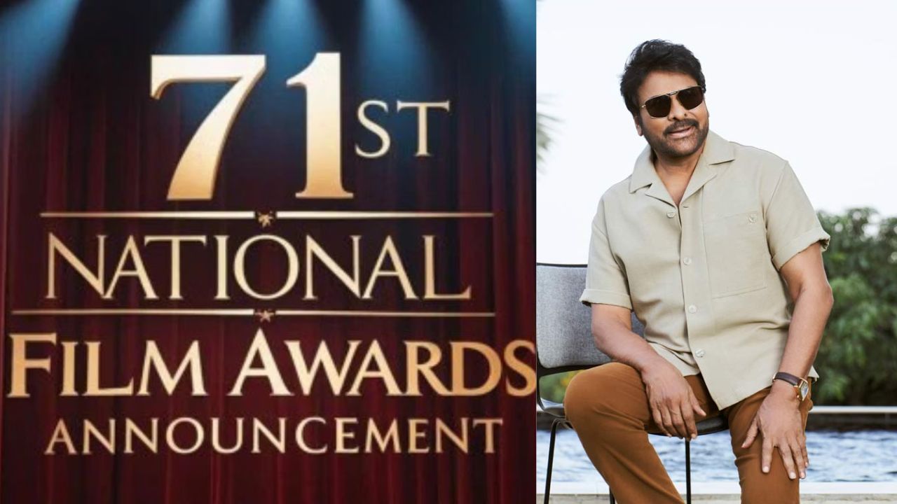 Chiranjeevi : 71వ జాతీయ చలనచిత్ర అవార్డులకు చిరంజీవి శుభాకాంక్షలు..