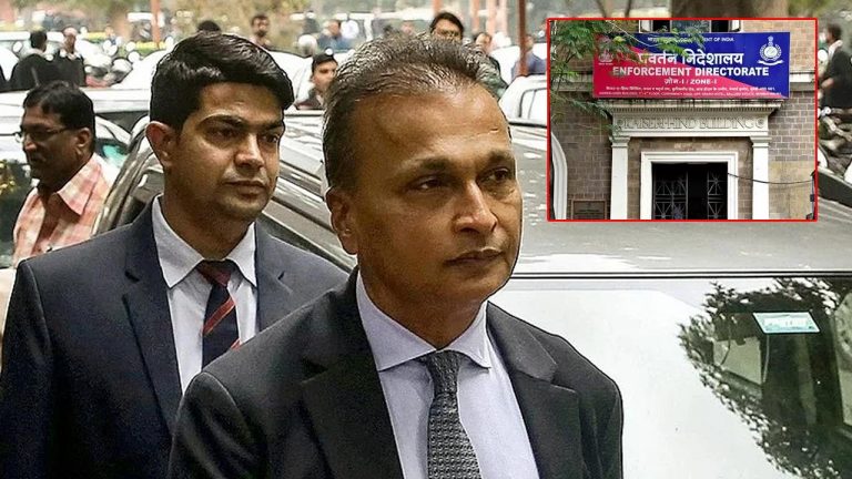 Anil Ambani: ఈడీ కార్యాలయానికి అనిల్ అంబానీ.. ఎందుకంటే!