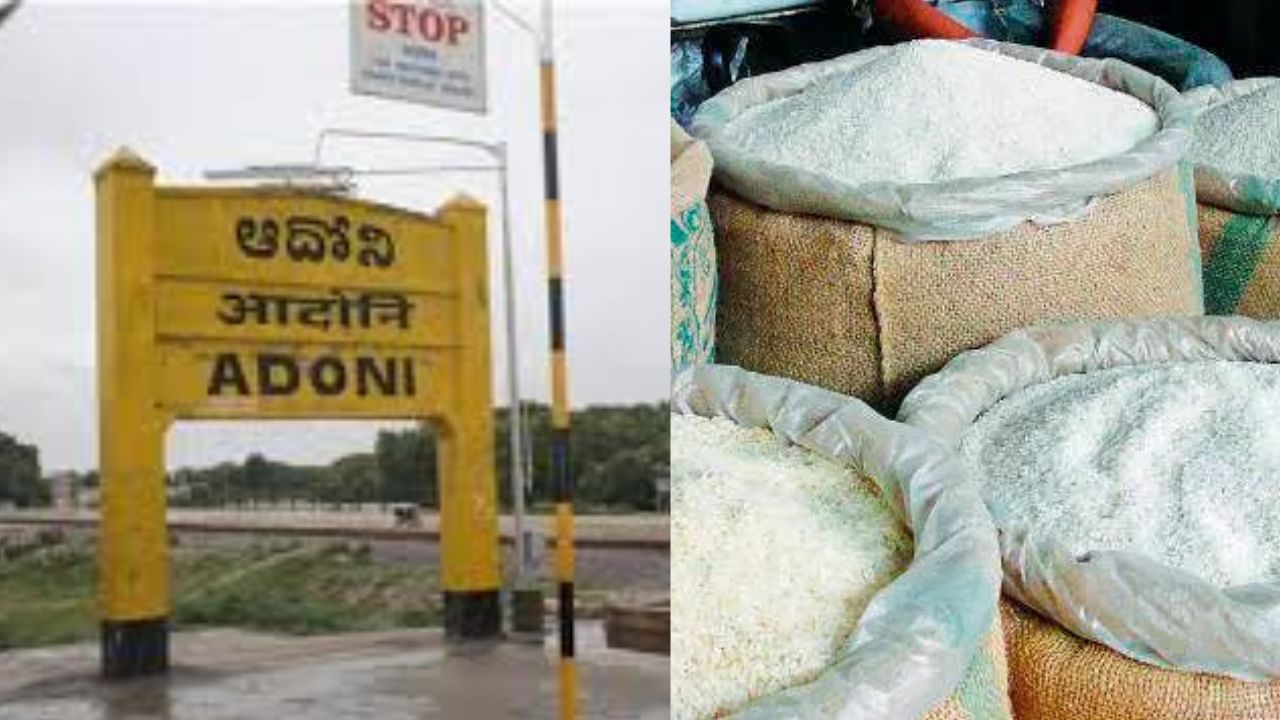 AP Ration: తల్లి, కొడుకుని కలిపిన రేషన్ బియ్యం.. 7 ఏళ్ల ముందు ఏం జరిగిందంటే?