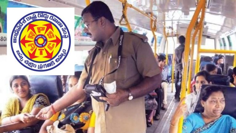 APSRTC: స్త్రీశక్తి పథకం ఎఫెక్ట్.. ఉద్యోగుల భత్యాల పెంపు!