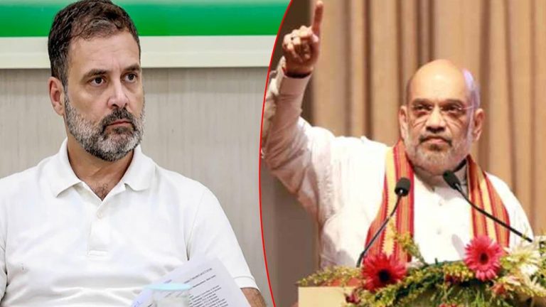 Amit Shah: మోడీ తల్లిని తిట్టినందుకు రాహుల్ గాంధీ క్షమాపణలు చెప్పాల్సిందే..