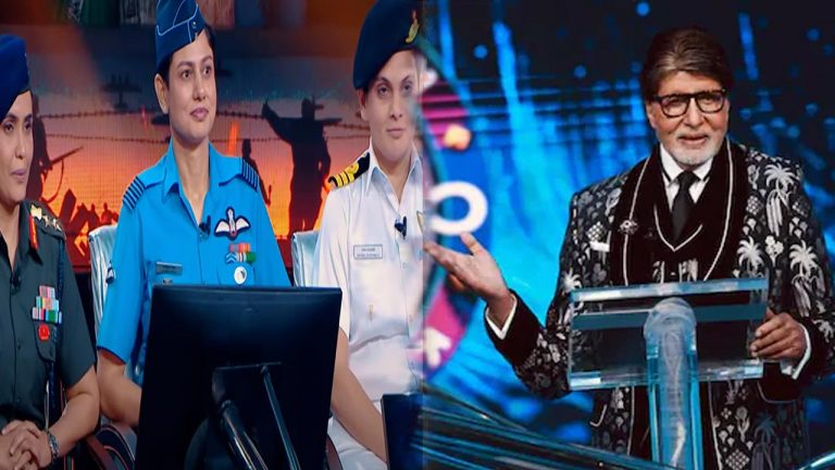 Defence Forces In KBC 17: కేబీసీ 17 వేదికపై ఆర్మీ, ఎయిర్‌ఫోర్స్, నేవీ అధికారులతో అమితాబ్ బచ్చన్