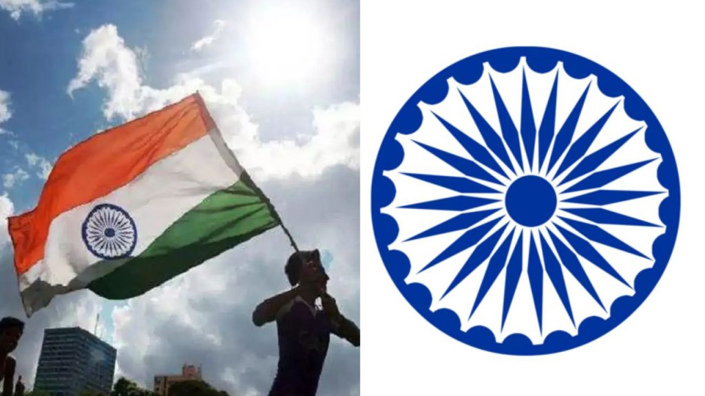 Ashok Chakra 24 Spokes