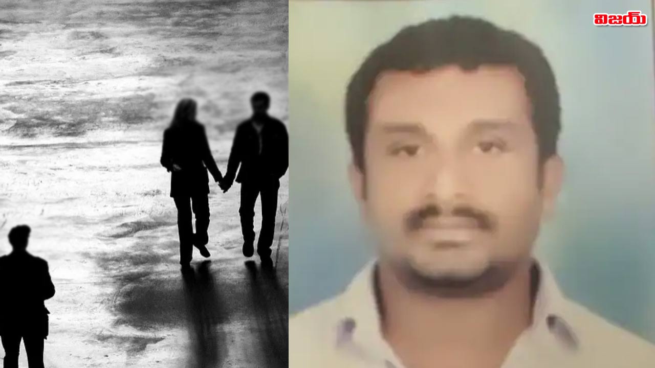 Bengaluru: స్నేహితుడి భార్యతో ఎఫైర్.. చివరికిలా…!