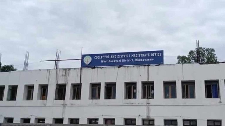 Collectorate Controversy: కలెక్టరేట్ తరలింపు అంశంపై వివాదం