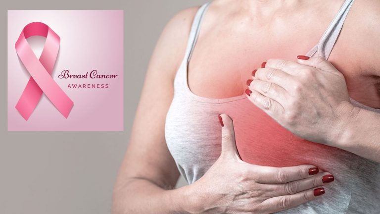 Breast Cancer in Women: మహిళలో బ్రెస్ట్ క్యాన్సర్‌ను ఎలా గుర్తించాలి.? ఈ లక్షణాలు ఉంటే కన్ఫార్మ్!