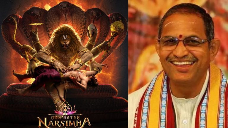 Mahavatar Narasimha : మహావతార్ నరసింహా మూవీపై చాగంటి ప్రశంసలు..