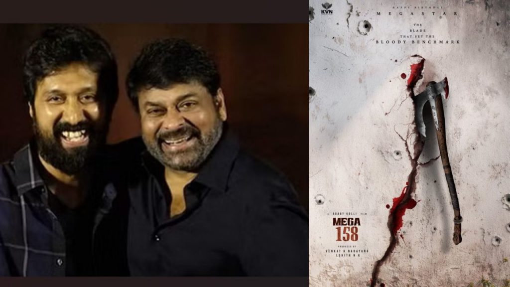 Chiranjeevi’s #mega158