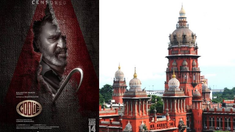 SunPictures : సెన్సార్ బోర్డ్ పై హైకోర్టుకు సన్ పిచర్స్.. ఎన్నడా ఇది!