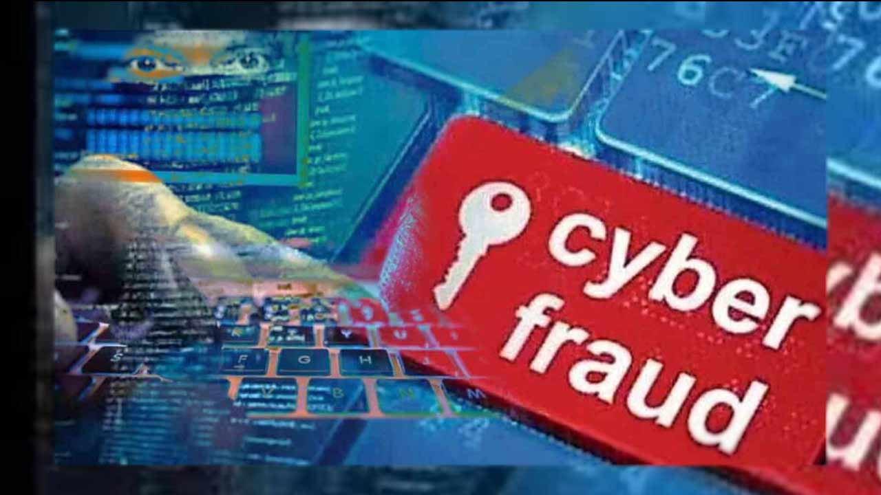 Cyber Fraud: సైబర్ మోసాలపై హైదరాబాద్ సైబర్ క్రైమ్ పోలీసుల అంతర్రాష్ట్ర ఆపరేషన్