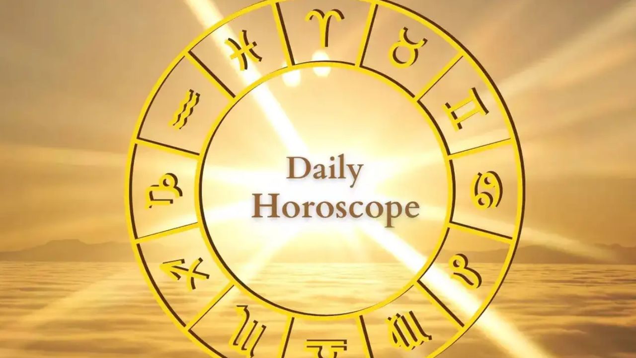 Horoscope Today: గురువారం దినఫలాలు.. ఆ రాశి వారికి డబ్బే డబ్బు!