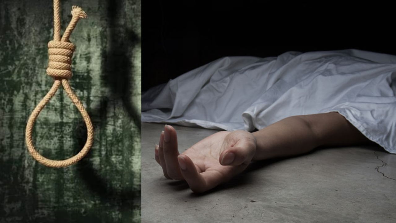 Dowry Harassment: వరకట్న వేధింపులు తాళలేక యువతి ఆత్మహత్య..!