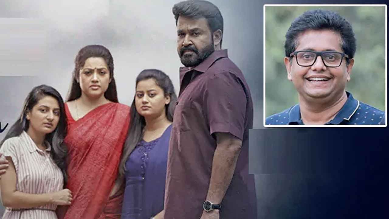 Drishyam 3 : దృశ్యం-3 సస్పెన్స్ థ్రిల్లర్ కాదు.. డైరెక్టర్ క్లారిటీ..