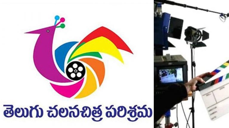 Tollywood : నిర్మాతల నిర్ణయం అంగీకరించట్లేదు.. రేపు ఫెడరేషన్ నిరసన