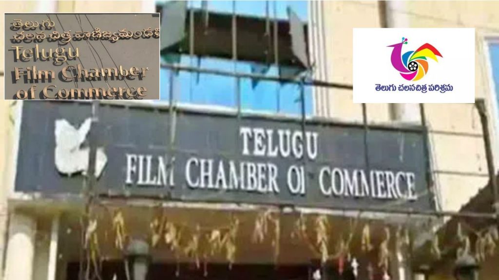 Film Industry Workers Strike