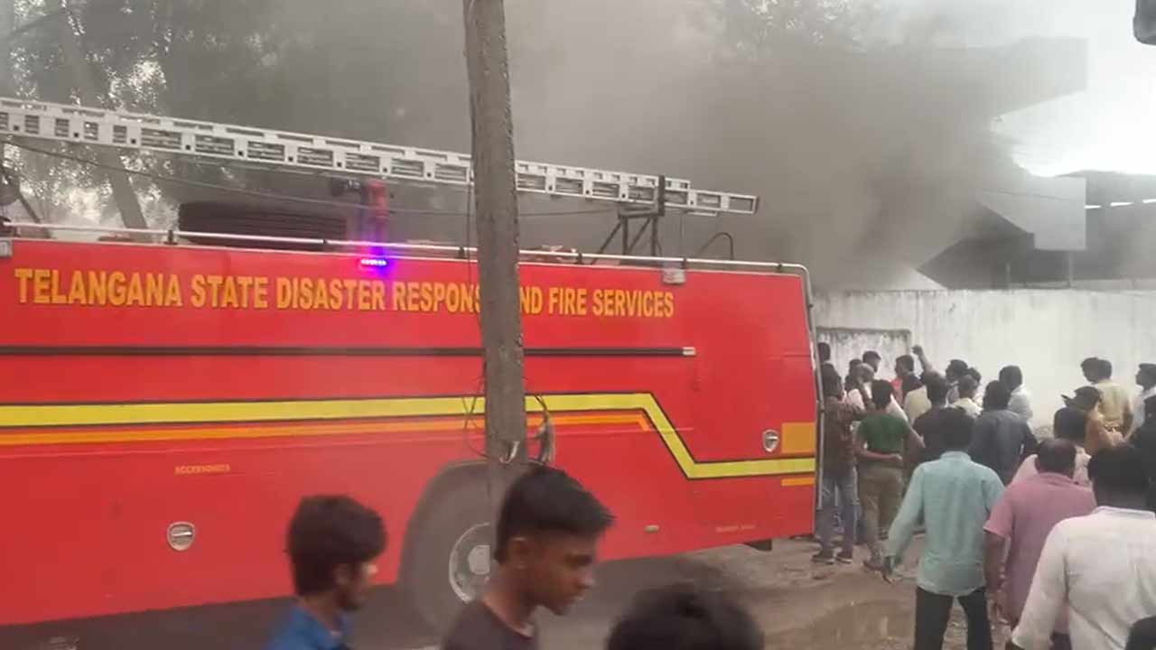Fire Accident: కాటేదాన్‌లో ప్లైవుడ్ గోడౌన్‌లో భారీ అగ్నిప్రమాదం