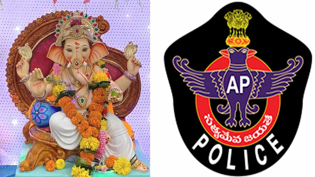Ganesh Chaturthi Online Permission: గణేష్‌ ఉత్సవాలకు ఆన్‌లైన్‌లోనే అనుమతులు.. ఇలా చేస్తే చాలు..!