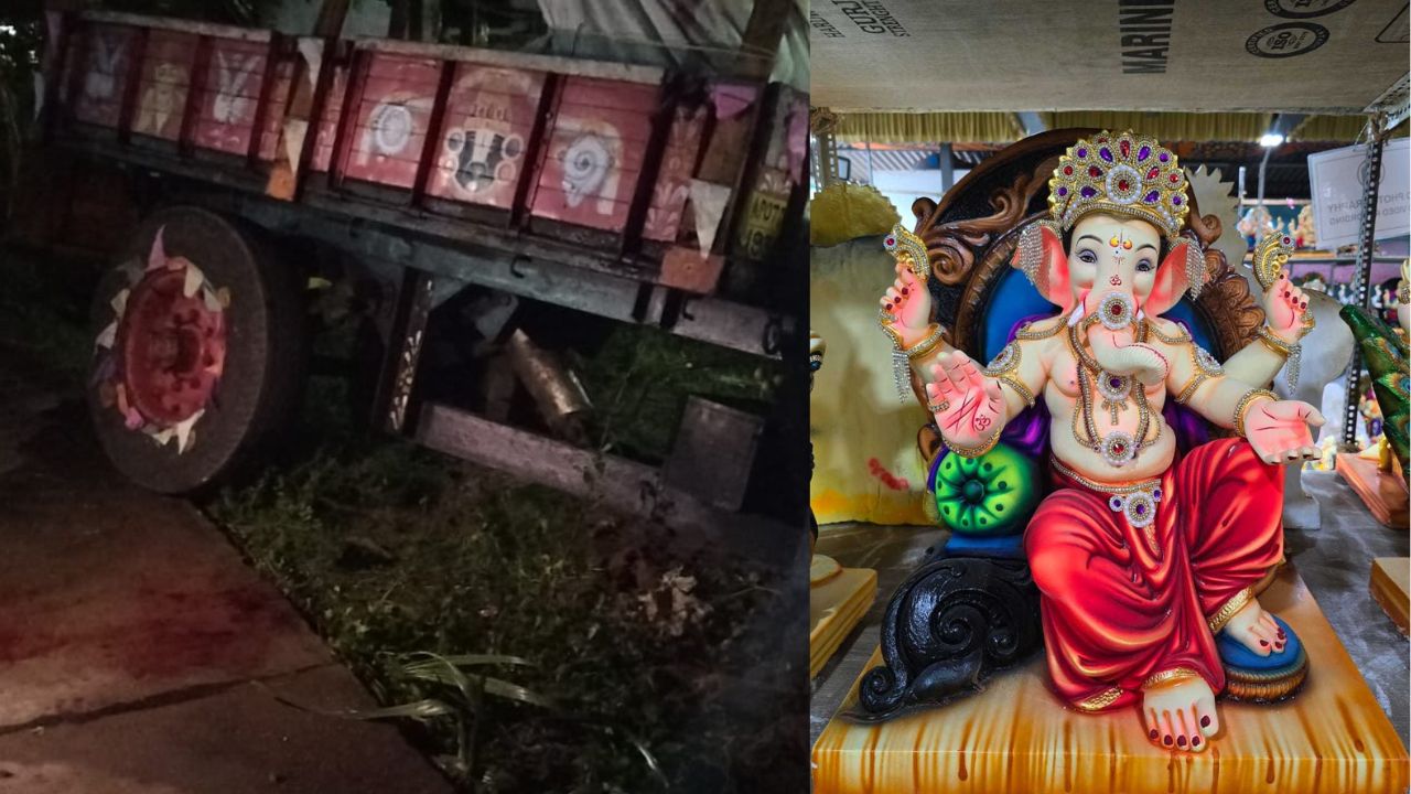 Ganesh Immersion: గణేష్ నిమజ్జనంలో అపశృతి.. ట్రాక్టర్ బోల్తా.. నలుగురు మృతి!