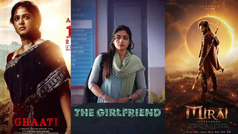 Ghati-Mirai-The Girlfriend : అనుష్క, తేజసజ్జ మధ్య భీకర పోటీ.. రష్మిక నిలబడుతుందా..?