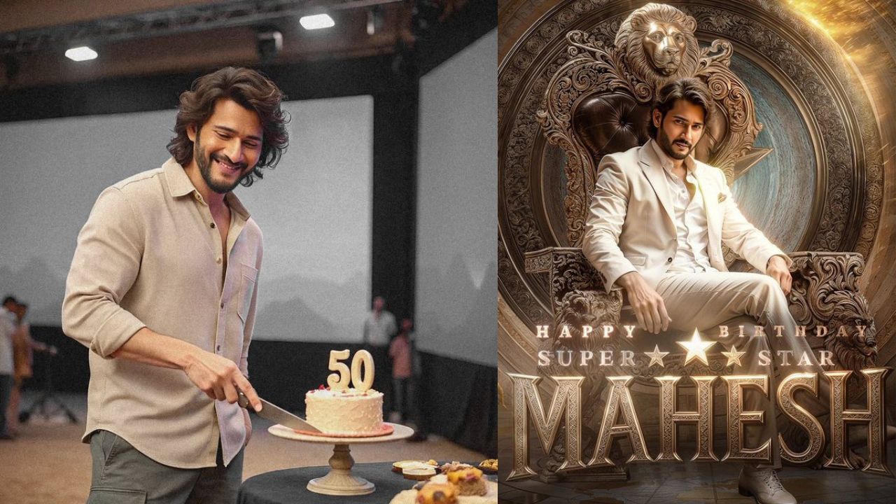 HBD Mahesh Babu: ఏంటి భయ్యా నిజమేనా.. మన సూపర్ స్టార్ మహేష్ కు 50 ఏళ్లా?