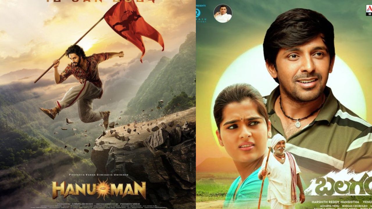 National Film Awards 2025: హను-మాన్ సినిమాకు రెండు, బలగంకు ఓ అవార్డ్‌.. తెలుగు ఫుల్ లిస్ట్ ఇదే!