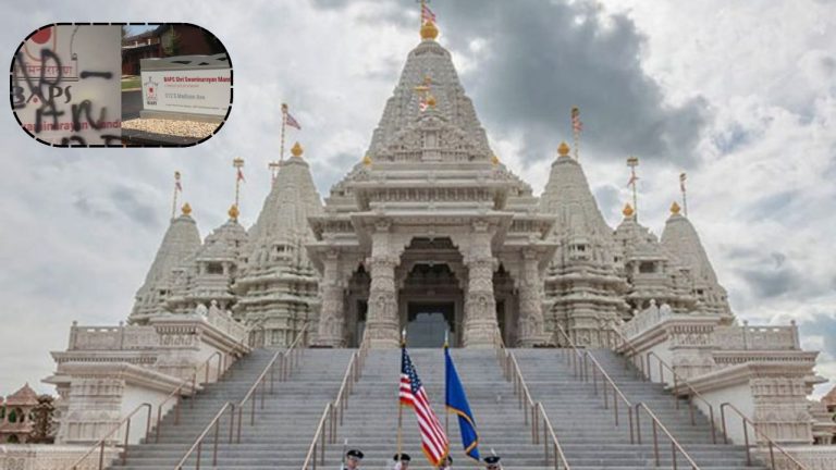 Hindu Temple Attack: మరో హిందూ ఆలయం ధ్వంసం.. ఏడాదిలో నాలుగో ఘటన!