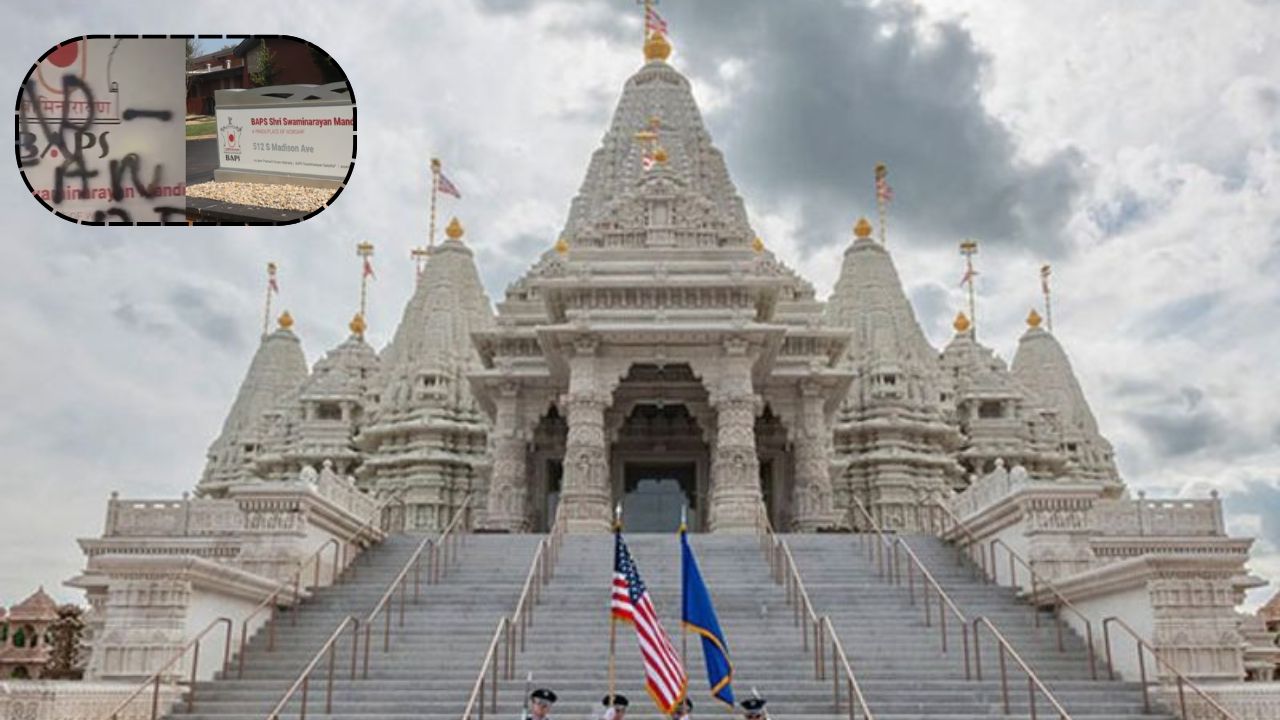 Hindu Temple Attack: మరో హిందూ ఆలయం ధ్వంసం.. ఏడాదిలో నాలుగో ఘటన!