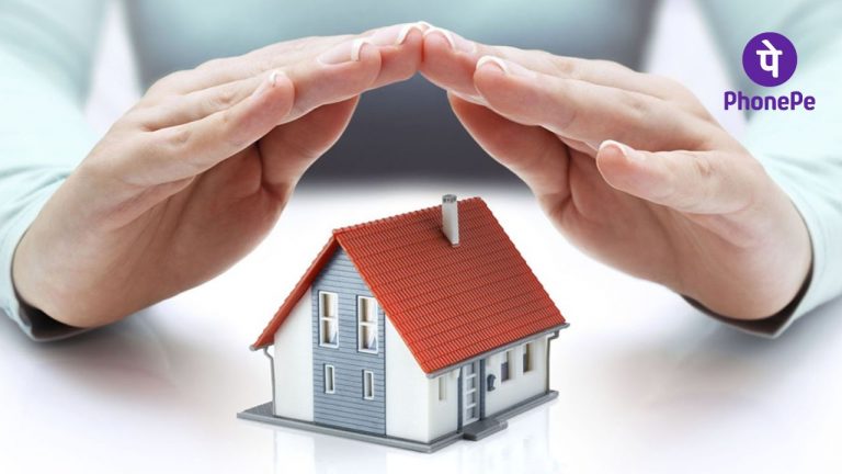 Home Insurance: ఇది విన్నారా..? కేవలం రూ.181కే మీ ఇంటికి భీమా సదుపాయం.. ఎలా చేసుకోవాలంటే!