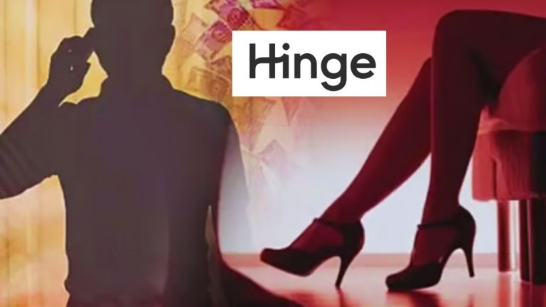 Honey Trap: ఆన్‌లైన్ డేటింగ్ యాప్‌⁭లో అమ్మాయితో పరిచయం.. అసభ్యకరంగా ఫోటోలను మార్ఫింగ్ చేసి?