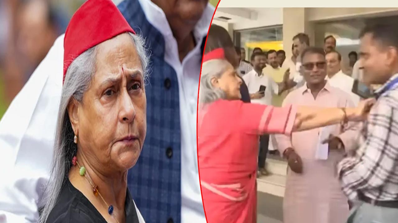 Jaya Bachchan: సెల్పీ కోసం ఆరాటం.. అభిమానిని తోసేసిన జయా బచ్చన్..