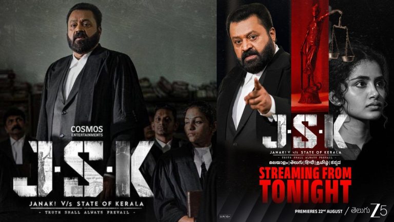 OTT : ఓటీటీలో స్ట్రీమింగ్ అవుతున్న ‘J.S.K – జానకి V v/s స్టేట్ ఆఫ్ కేరళ’