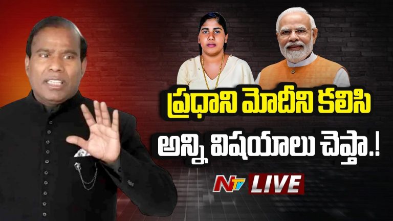 K.A. Paul: నిమిష ప్రియను రెండు వారాల్లో వెనక్కి తీసుకోస్తాం.. కేఏ పాల్