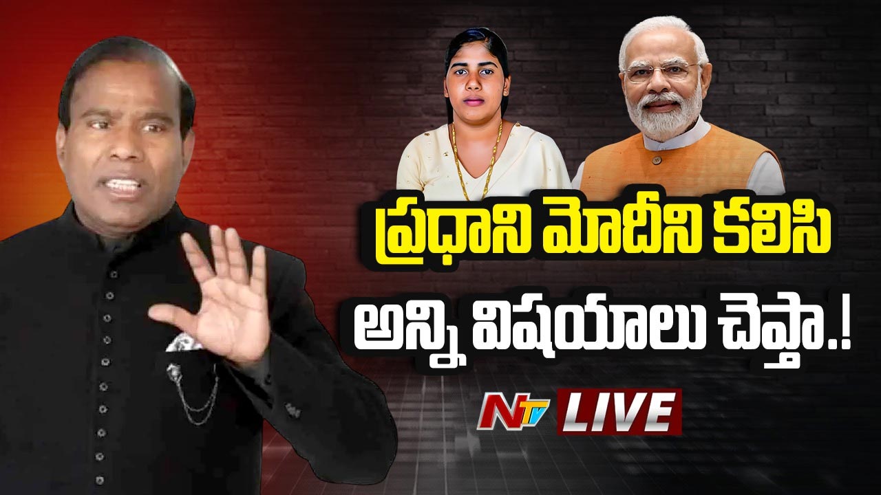 K.A. Paul: నిమిష ప్రియను రెండు వారాల్లో వెనక్కి తీసుకోస్తాం.. కేఏ పాల్