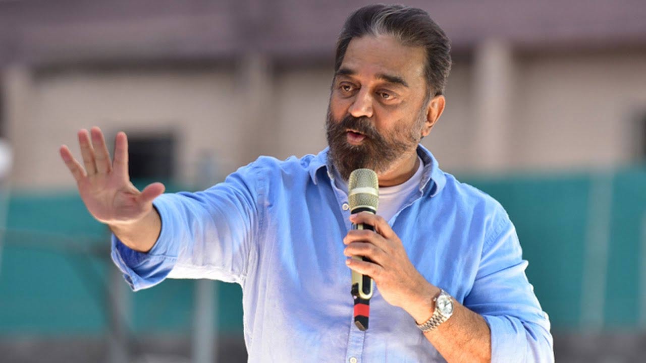 Kamal Haasan: ట్రంప్ సుంకాలపై భారత్‌కు కమల్‌హాసన్ కీలక సూచనలు