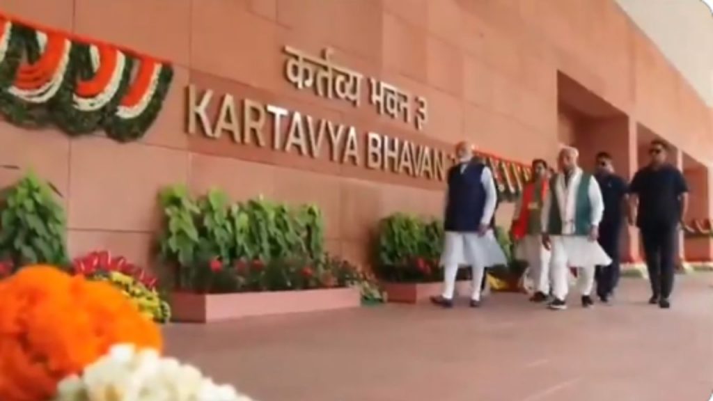 Kartavya Bhavan 3