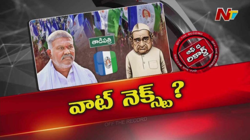 Kethireddy Pedda Reddy