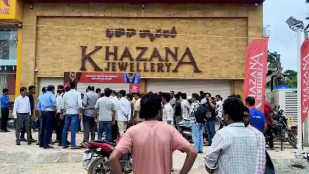 Khazana Jewellery Robbery