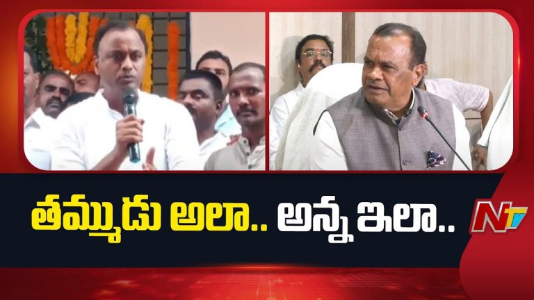 Komatireddy: “మాటిచ్చిన విషయం నాకు తెలియదు”.. రాజగోపాల్‌రెడ్డి ఎపిసోడ్‌పై మంత్రి కోమటిరెడ్డి రియాక్షన్..