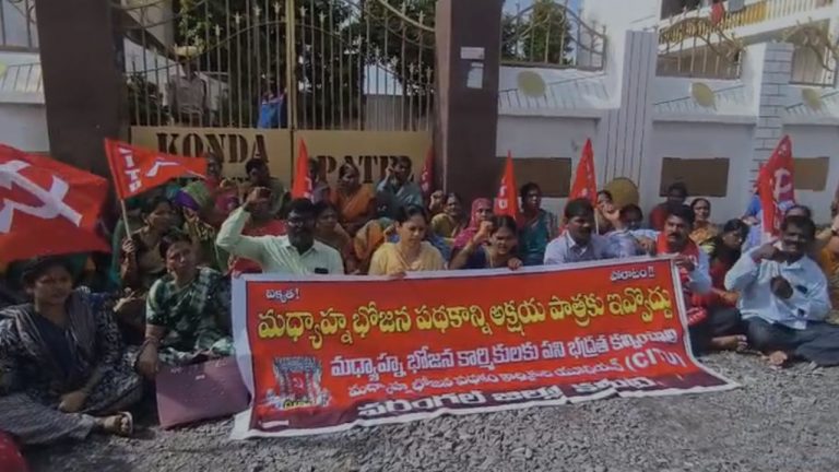 Konda Surekha: మంత్రి కొండా సురేఖ ఇంటిముందు నిరసన.. ఉద్యమాన్ని ఉధృతం చేస్తామని హెచ్చరిక!