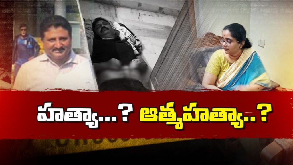 Kukatpally Crime News