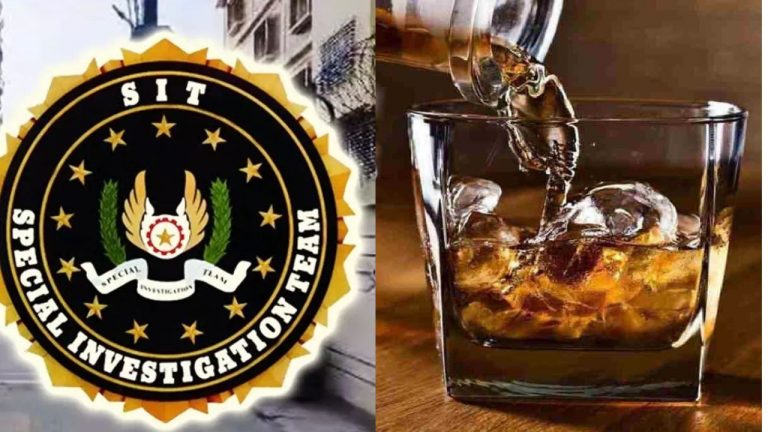 Liquor Scam: లిక్కర్ స్కాం కేసులో రెండో ఛార్జ్ షీట్ దాఖలు చేసిన సిట్..!