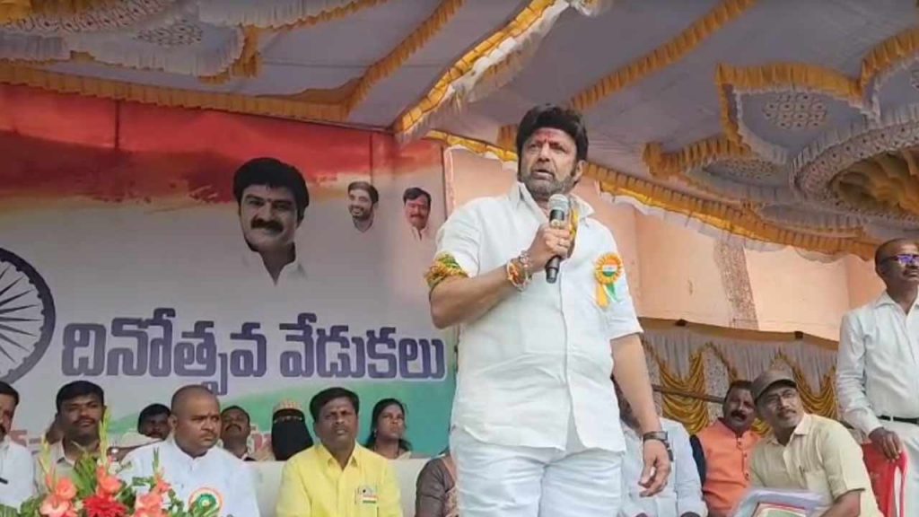 Mla Nandamuri Balakrishna