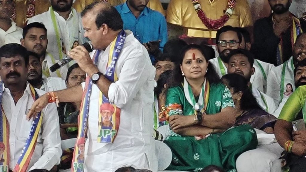 Mlc Kavitha Hunger Strike