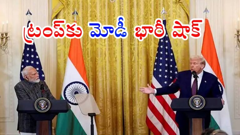 Modi-Trump: టారిఫ్ ఉద్రిక్తతలు.. ట్రంప్ ఫోన్ కాల్స్ పట్టించుకోని మోడీ.. ఎన్ని సార్లు చేశారంటే..!