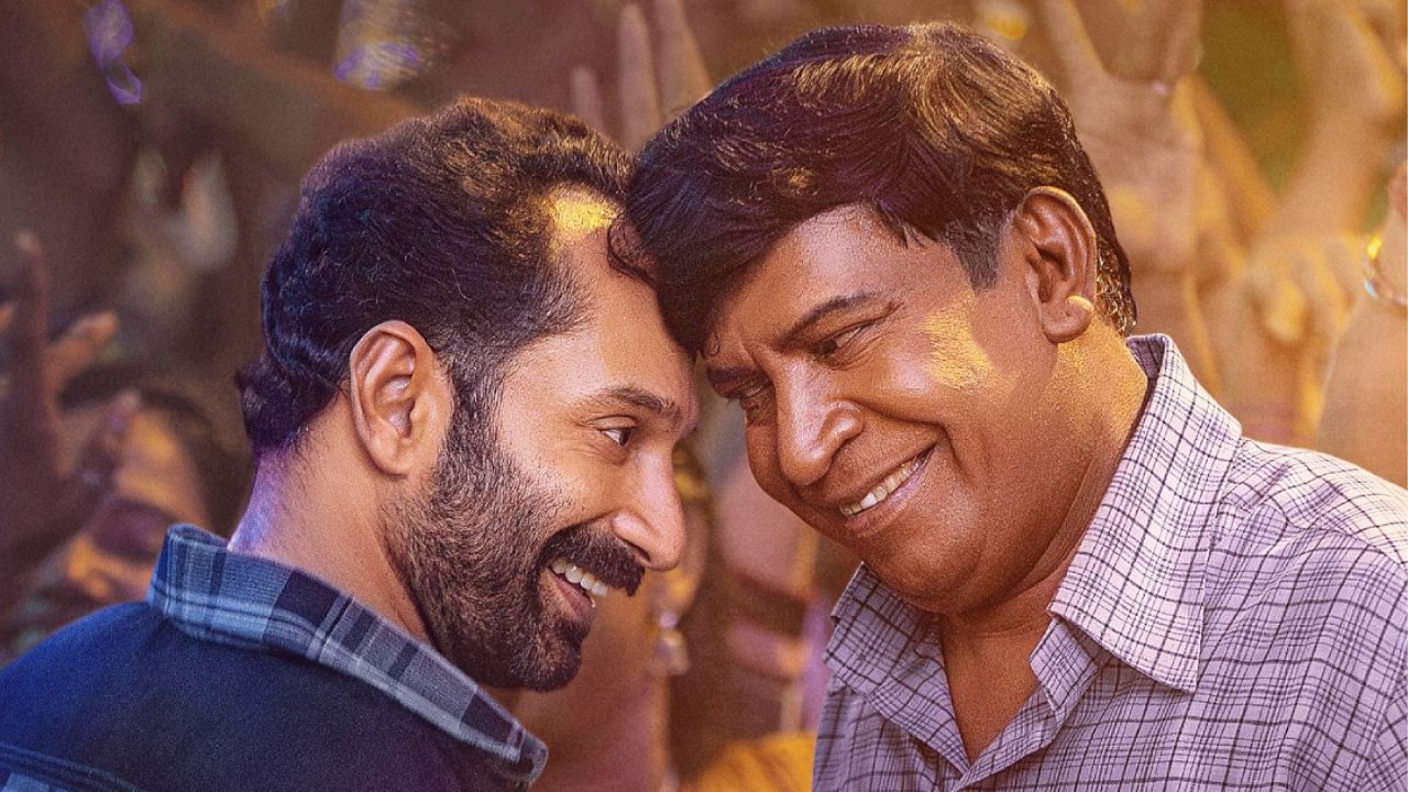 Maareesan: ఫహాద్‌ ఫాజిల్‌ నటించిన కామెడీ థ్రిల్లర్‌.. ఓటీటీ స్ట్రీమింగ్ ఎప్పుడంటే..?